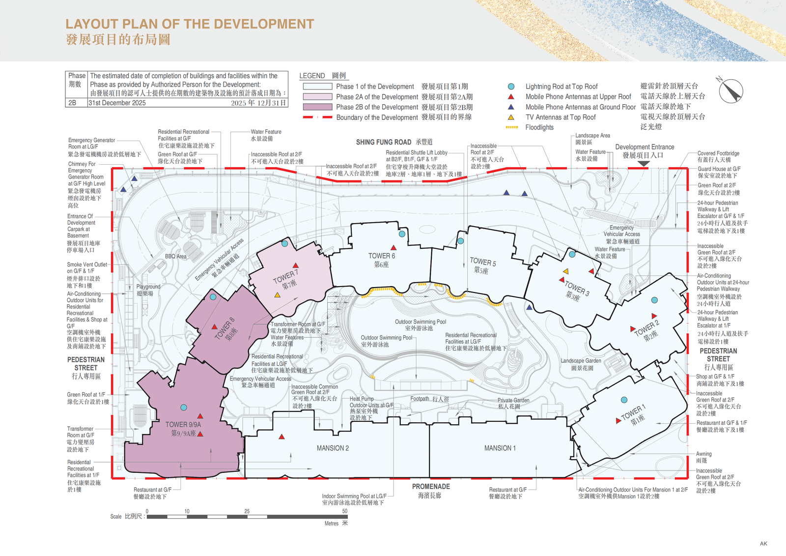 天璽・海 Cullinan Harbour 總平面圖 - 香港啟德CBD2一線濱海高端住宅項目佈局
